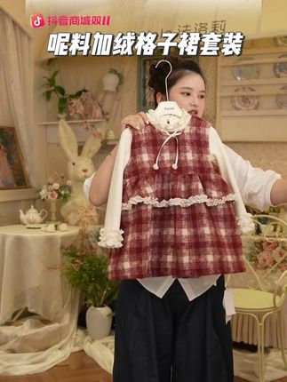 有质感显高级的呢料格子裙套装,谁穿谁好看的洋气款! #女童裙子 #女童连衣裙 #女童穿搭 #生女儿就是用来打扮的 #高品质童装