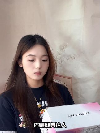 刷到停不下来的五个女博士蛋白肽,有点东西 #五个女博士 #蛋白肽