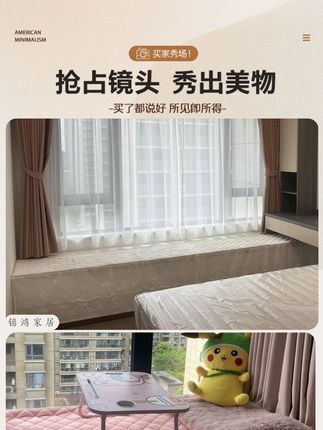 蕾丝垂边公主风飘窗垫网红卧室可拆洗阳台垫子防滑海绵坐垫定制#公主风飘窗垫 #蕾丝垂边 #可拆洗 #阳台坐垫 #防滑海绵