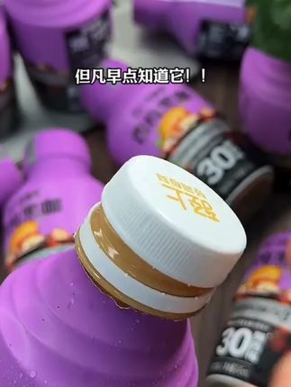 西梅+咖啡终于强强联合了,不一样的味蕾体验。新品福利就是现在。#自律 #好喝不贵 #好产品一起分享 #新品 #轻上