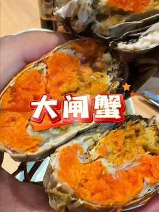 不得不说蟹太太大闸蟹的真巨巨巨适合送礼!又有心意又有面子#蟹太太 #蟹太太大闸蟹 #蟹卡大闸蟹 #中秋送礼 #国庆送礼