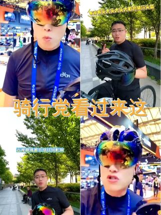 MOON高品质超轻公路车大码带磁吸风镜轻便可调节骑行户外运动骑士 #骑行装备 #骑行vlog #公路车 #户外运动 #头盔推荐