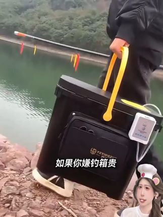 野营者便携钓鱼桶可坐单层钓箱超轻鱼桶多功能全套钓桶垂钓台钓箱