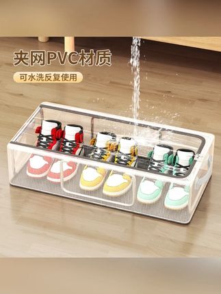 鞋盒鞋子收纳神器透明省空间防尘鞋柜放靴子抽屉式床底可折叠鞋架#鞋盒 #鞋子收纳神器 #防尘鞋柜 #鞋柜 #可折叠鞋架