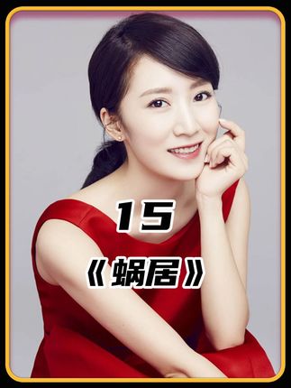 海藻的价值观和婚恋观,一步步受着海萍的影响#蜗居