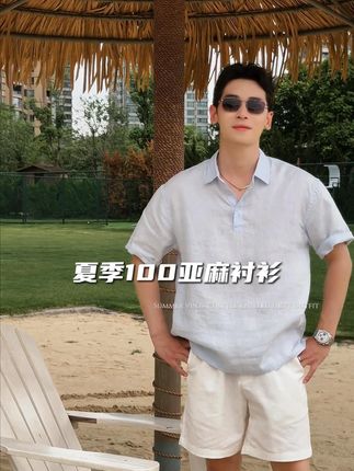 好的关系一定是互相吸引的 #ootd穿搭 #夏季新款 #亚麻衬衫 #夏日通勤亮色穿搭 #穿出自己的风格