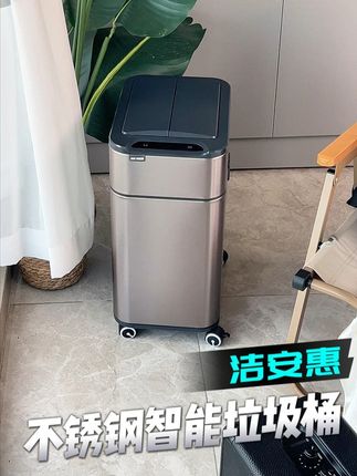 极简风适配所有家装!智能感应垃圾桶,颜值与实用都在线 #居家好物 #智能垃圾桶 #好物推荐🔥