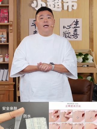 隐形鼻贴鼻翼缩小隐形贴提拉贴透明贴鼻翼缩小V脸贴滋润拉皮面部#隐形鼻贴 #鼻翼缩小贴 #透明拉皮贴 #透明鼻贴 #郝劭文推荐
