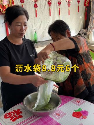 看看这个沥水袋大家能用上吗,很划算 #沥水袋