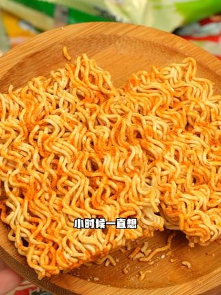 常记好点干脆面无论是当作日常小零食,还是饥饿时垫垫肚子都是你的绝佳搭档#干脆面 #追剧小零食 #解馋 #零食推荐 #好吃到停不下来