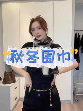 冬季简约高级感围巾 围巾女冬季薄款简约高级感2025新款棉麻围脖今年流行丝巾披肩两用 #冬季围巾 #薄款围巾 #高级感围巾 #棉麻围脖 #围巾女