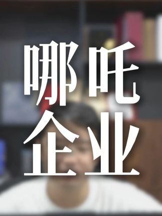 所有公司模式都不是单一的,所以不管任何模式拼的就是“效率” #二手车 #经营管理 #干货分享