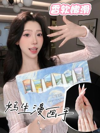 29.9到手6支不同香味的护手霜,还没买护手霜的宝子可以囤上啦#护手霜