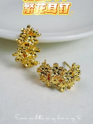 足金999,繁花耳钉 #无限回购的宝藏单品 #黄金 #足金999 #珠宝首饰