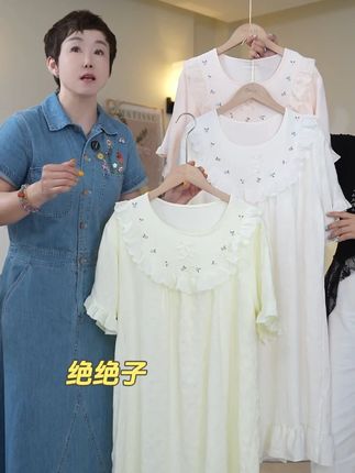 复购率超高的睡裙,亲肤柔软,不闷汗,妈妈女儿一起穿 #生女儿就是用来打扮的 #面料舒适透气 #高品质童装 #睡裙家居服 #睡裙