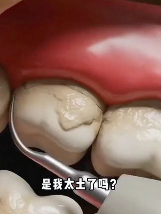 #参半 新出的色修牙膏真的有点东西啊!#参半牙膏 #参半色修牙膏