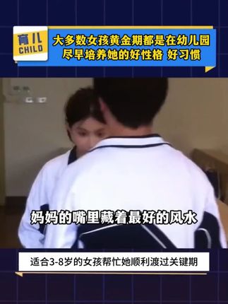 孩子不听话,难管,总是发火,闹脾气,一定要给他看这套绘本#童书推荐 #亲子教育 #绘本分享 #家长必读 #满分星
