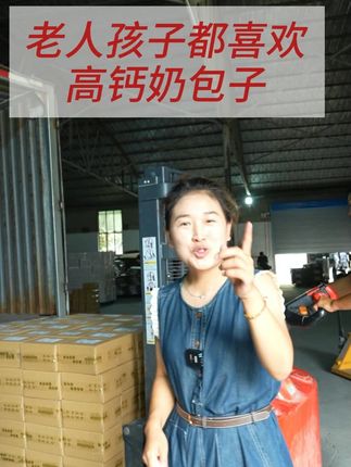 来新疆可以什么都不吃,但不能不吃这个高钙奶包子