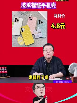 极简纯色陨石纹!好看又高级,多个颜色可选!#高级感 #这个手机壳真的长在我心巴上了 #小众设计感