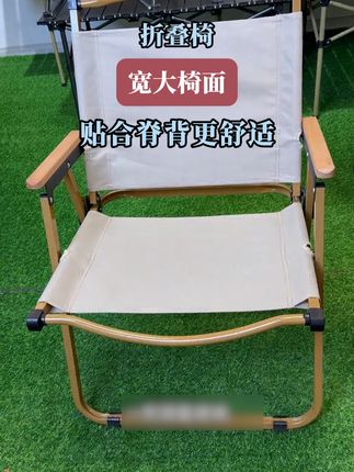 户外怎么能少了这款折叠椅,方便实用,户外旅行达人折叠椅子随身携带露营用品椅子户外折叠户外露营椅子折叠
