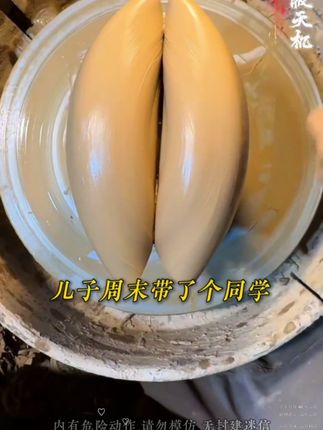 这是孩子爱看的漫画书《漫画版天机》教会孩子如何正确解决问题 #闪光毕业季 #人情世故 #为人处世 #思维格局改变人生