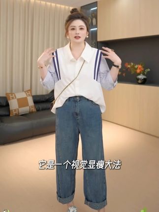 抗皱面料的衬衫我真的超级巨爱!能当内搭能当外套超实穿~ #大码女装 #显瘦遮肉 #衬衫 #简约搭配 #高级感穿搭