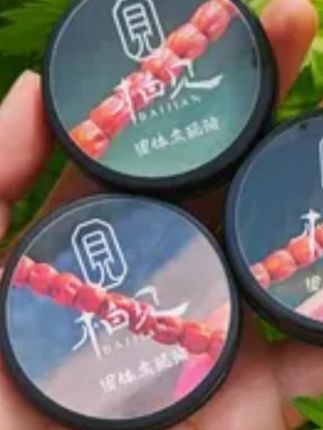它只是一款好用但是价不高的文玩油产品吧。#文玩手串 #文玩油#好物 #安利 #文玩爱好者