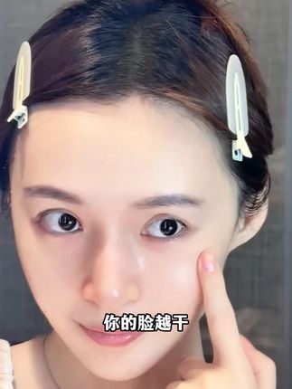 皮肤保养的好,40不显老~不管你多少岁,皮肤干纹 暗沉 起皮的就用它,没有丑女人,只有懒女人#姿珂莱甘油