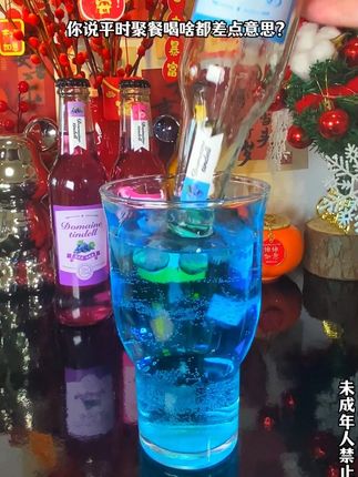 平时聚餐喝啥都差点意思? 不如尝试一下这款鸡尾酒吧!!丹代尔白兰地鸡尾酒能满足你的味蕾~#鸡尾酒 #喝酒吗 #聚会
