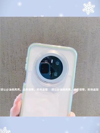 (华为Mate70系列)三合一炫彩适用华为Mate70/70Pro/70Pro+手机壳#华为手机壳 #三合一炫彩 #Mate70系列 #手机配件 #数码时尚单品