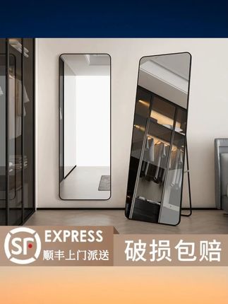全身镜家用女生卧室简约落地镜壁挂试衣镜学生宿舍穿衣镜ins风 #全身落地镜 #卧室穿衣镜 #壁挂试衣镜 #宿舍镜子 #ins风镜子