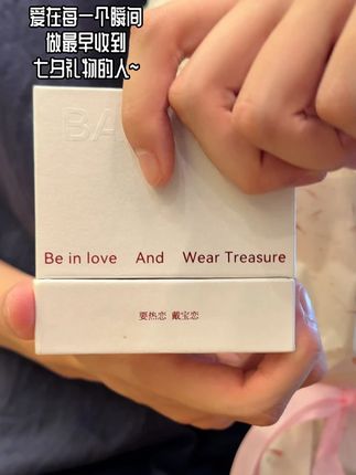 爱是日常细节的每一个瞬间,提前收到了对象的七夕礼物啦!! #情侣对戒 #礼物 #仪式感 #情侣 #宝恋