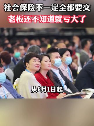 混吃混喝的员工怎么合法解除不用赔偿? 减少劳动纠纷! 降低企业用工成本!#老板 #管理 #干货 #劳动合同