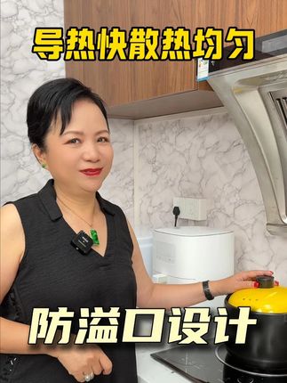 用佢炖老火靓汤,受热够均匀,肉质酥烂汤汁好浓郁! #砂锅