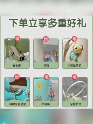 【林一】摇摇马儿童宝宝两用溜溜车二合一玩具加宽底座#儿童玩具 #摇摇马溜溜车 #宝宝玩具 #两用玩具 #加宽底座玩具