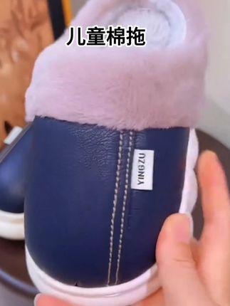 天气越来越冷了,给儿子准备两双家居棉拖鞋, 整个耐脏好打理,里面加绒保暖又舒适,颜色很多选择,男女宝都能穿#棉鞋 #家居鞋 #宝宝鞋 #保暖又好看