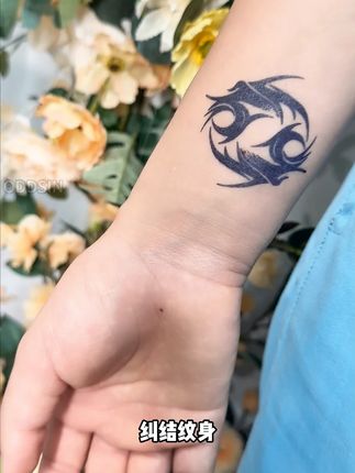 星座说今天宜开心,那就笑一个吧! #星座 #新中式 #防水纹身贴 #十二星座