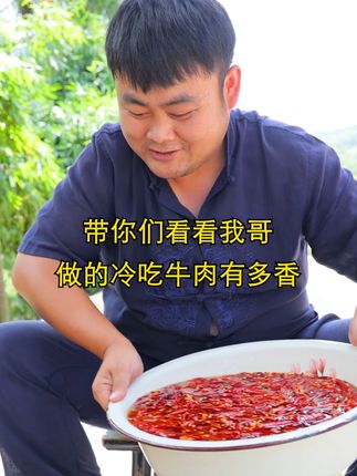 胖松松和瘦二毛