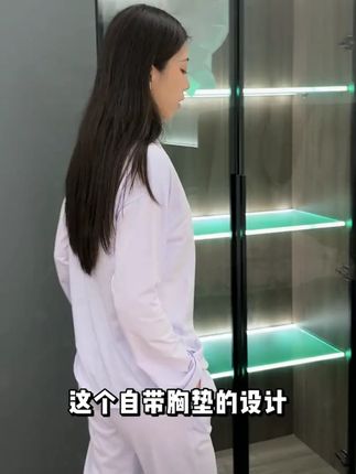 这是一款自带胸垫的睡衣,一件顶三件!老公看了直夸好看!  #家居服分享  #睡衣控  #家居服