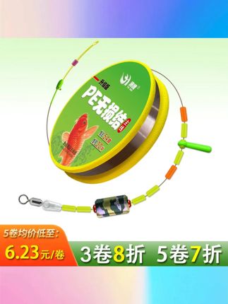 渔喙PE无损结成品主线组台钓进口拉力高端双色手工精绑升级版迷彩 #PE主线组 #无损结设计 #进口拉力 #手工精绑 #台钓专用
