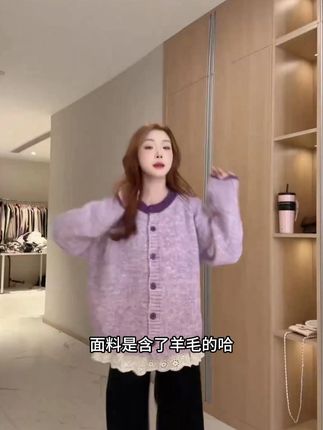 羊毛混纺针织宽松型毛针织衫开衫秋冬韩版时尚加厚#羊毛混纺 #韩版时尚 #加厚 #开衫 #秋冬