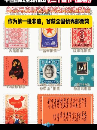 平安喜乐 #二十四节气