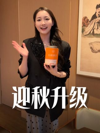 喜迎中秋,爆款黄茶包装升级,绸缎珠光真的好耀眼,轻奢优雅 送礼选它,好看,好喝!#中秋节 #送礼 #黄茶 #茶礼 #国庆节