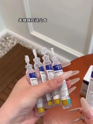褒曼生理盐水小支装敷脸温和湿敷痘痘清洁耳洞专用湿敷一次性 #生理盐水#  生理盐水的用处女生必备生
