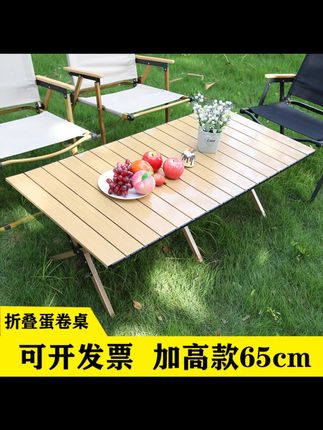 户外折叠桌碳钢合金蛋卷桌便捷式整套露营野餐摆摊装备用品桌椅子 #户外工具 #户外用品 #户外装备