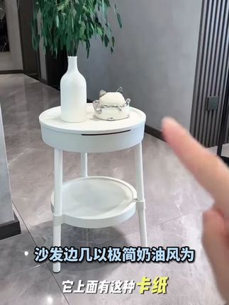 沙发边几可移动茶几极简奶油风小圆桌角几创意迷你床头置物架桌子