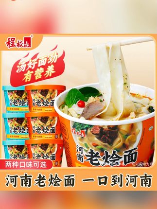 #速食美食 #清真河南烩面 #河南烩面 #地方特色美食 #太好吃了