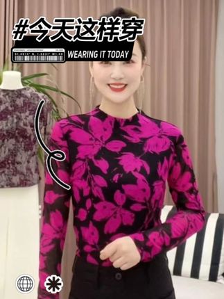 气质长袖印花打底衫女时尚显白修身T恤法式时髦上衣潮流舒适小衫 #显瘦穿搭 #品质女装 #谁穿谁好看 #洋气小衫 #印花打底衫