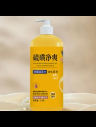 4斤大容量硫磺净爽液体香皂滋润保湿持久#硫磺香皂 #液体香皂 #液体香皂沐浴露 #硫磺液体香皂 #硫磺香皂液