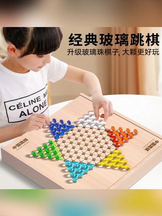 大孩子的暑假消遣神器! 在家陪孩子玩一玩,既能减少看电视手机的时间,又能锻炼孩子的抗挫力和专注力,这款多功能益智棋盘太不错了!#亲子玩具 #益智玩具 #飞行棋 #专注力玩具 #亲子互动玩具